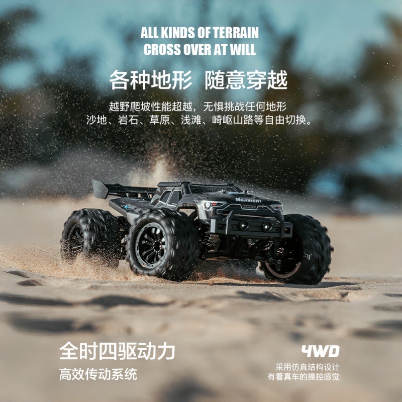 Vehículo de control remoto RC sin escobillas de alta velocidad vehículo todoterreno adulto drifting deportivo especial cuatro ruedas coche de carreras coche de juguete para niños