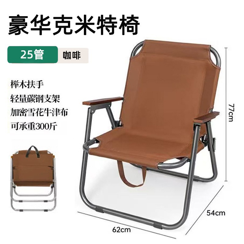 silla de tubo redondo de alta gama silla plegable al aire libre acampamiento acero al carbono silla de pesca de playa portátil impresión logo