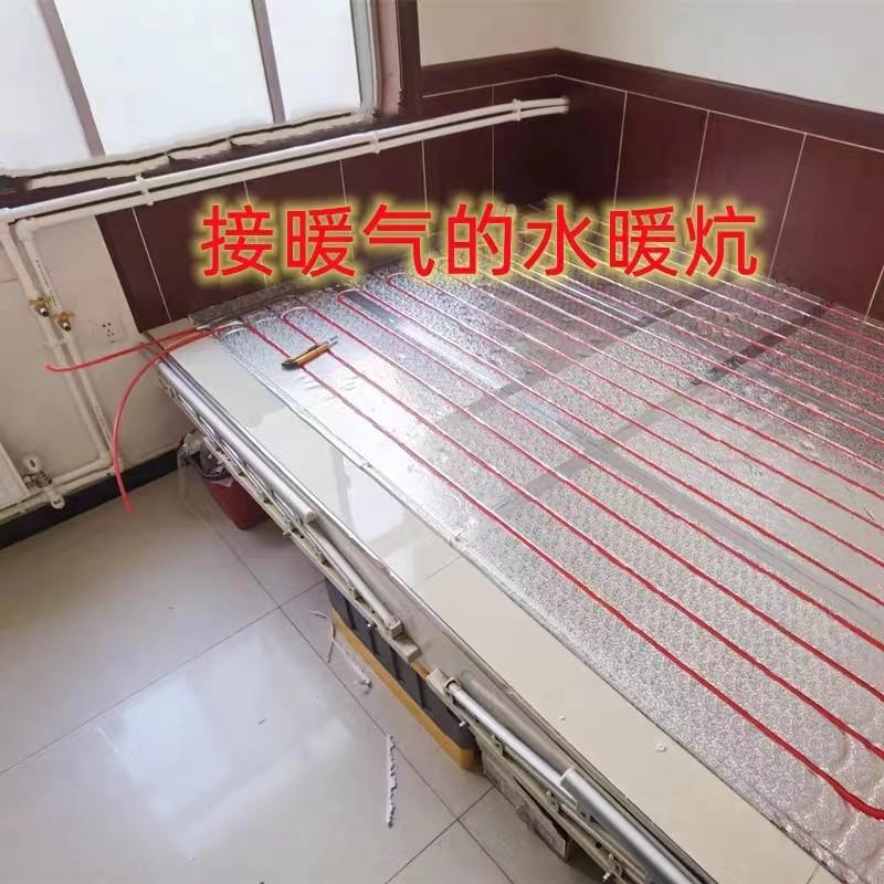 炕地暖模块接床管毛细炕水暖水暖炕模块回填板免家用暖气热水热管