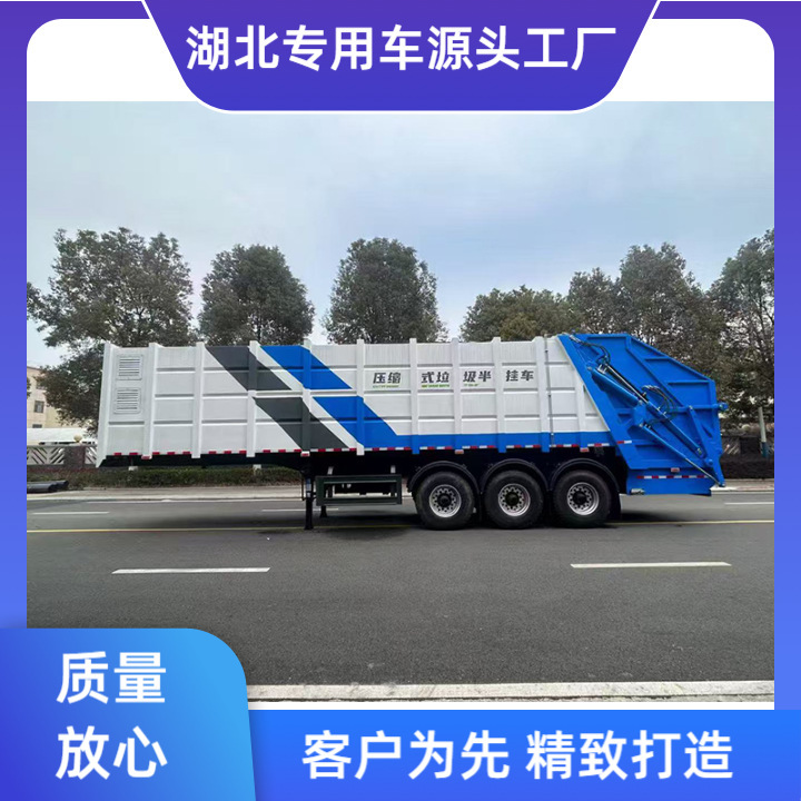47 Cubic Meter Semi-Trailer Compression Garbage Truck Landfill Garbage Transfer Suitable for Long-Distance Transportation 47 Cubic Meter Semi-Trailer Compression Garbage Truck Landfill Garbage Transfer Suitable for Long-Distance Transportation