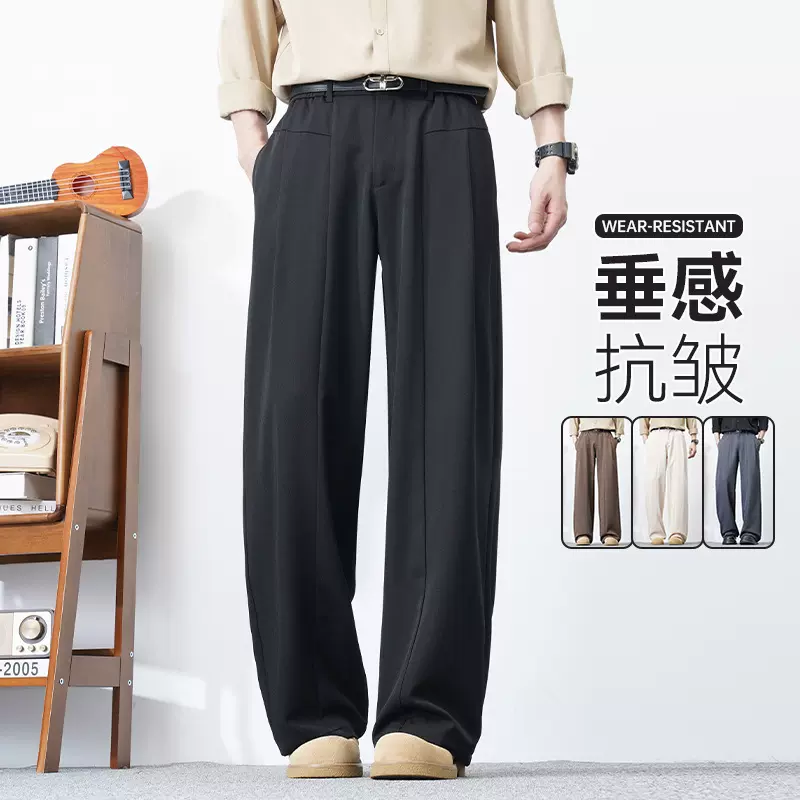 小西裤裤子男款春秋季新款港风日系宽松阔腿感舒适直筒休闲长裤子