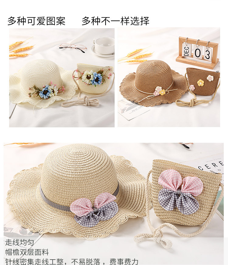 包包夏季花朵帽子_02 - 副本 (2)