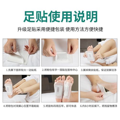 Old Beijing Sleep-Fulfilling Foot Patch, Bag of 50, Artemisia Foot Care, mugwort foot patch, original manufacturer, drop shipping one piece