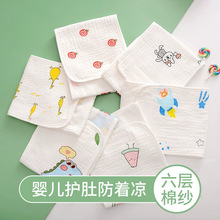 厂家批发宝宝护肚围婴儿夏季薄款护肚兜腹围新生儿童护肚子防着凉