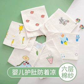 婴童毛浴巾;围嘴围兜;其他婴儿寝具