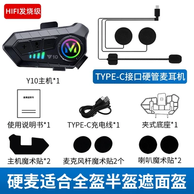 Noise Reduction Takeaway Rider Half – Motorcycle Helmet Headset - recommended-audiophile-grade-sound-quality-hard-mark-suitable-for-34-helmets
