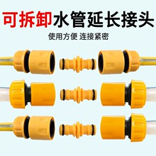 4��6��ˮ�܌����������a��ֱ�����L�ӿ��ٽ��^�D����ϴ܇ܛ�ܽ��^