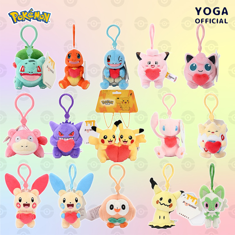 Genuine Pokemon Baokemeng Pikachu Wonderful Frog Seed Geng Gui Dream Set Sail Love Plush Doll Pendant