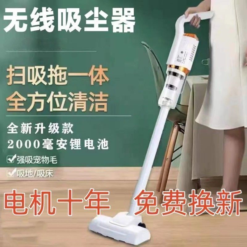 Wireless Vacuum Cleaner Household Small Large Suction Handheld Suction and Mopping All-In-One Dust Removal Source Manufacturer Wholesale