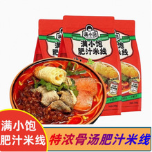 �MС�֭�׾������׷۸�ʽ��֭����۽z�W�t��ʳ�����泬�����l