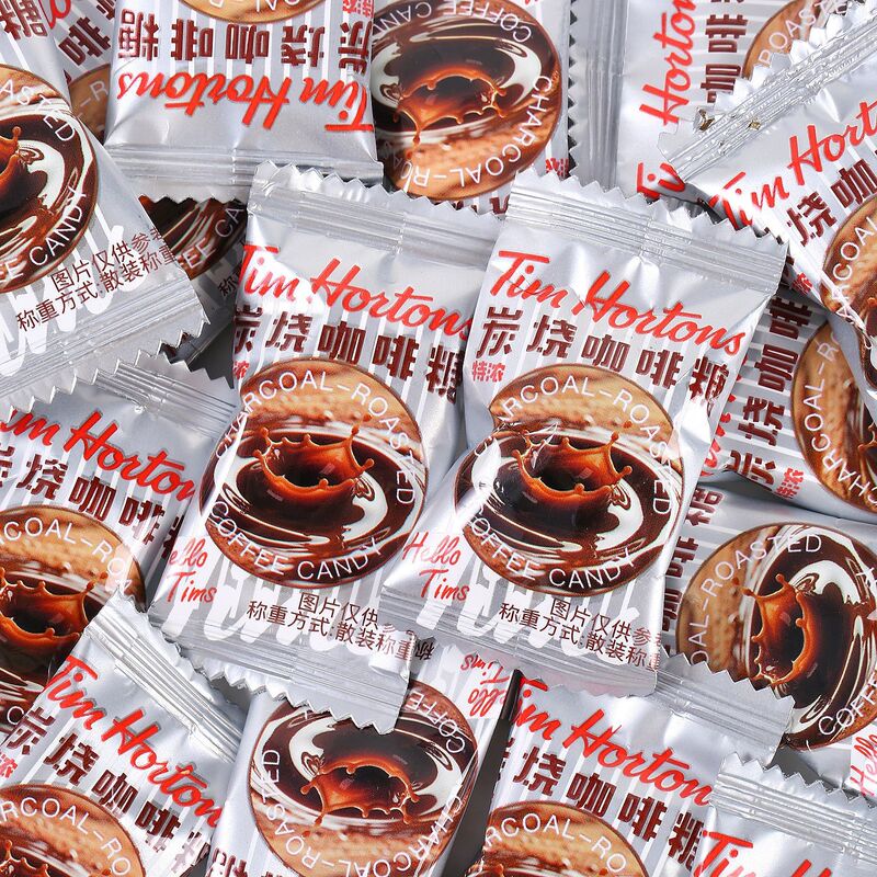 Tims Charcoal Roasted Coffee Wedding Celebration High-End Wedding Candy Individually Packaged Snacks and Souvenirs Tims Charcoal Roasted Coffee Wedding Celebration High-End Wedding Candy Individually Packaged Snacks and Souvenirs