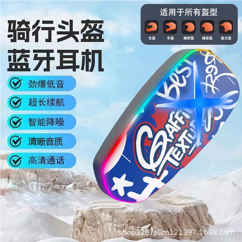 Motorcycle Helmet Bluetooth Headset Heavy Bass Waterproof Noise Reduction Riding Call Full Helmet Half Helmet Neutral Headset K15