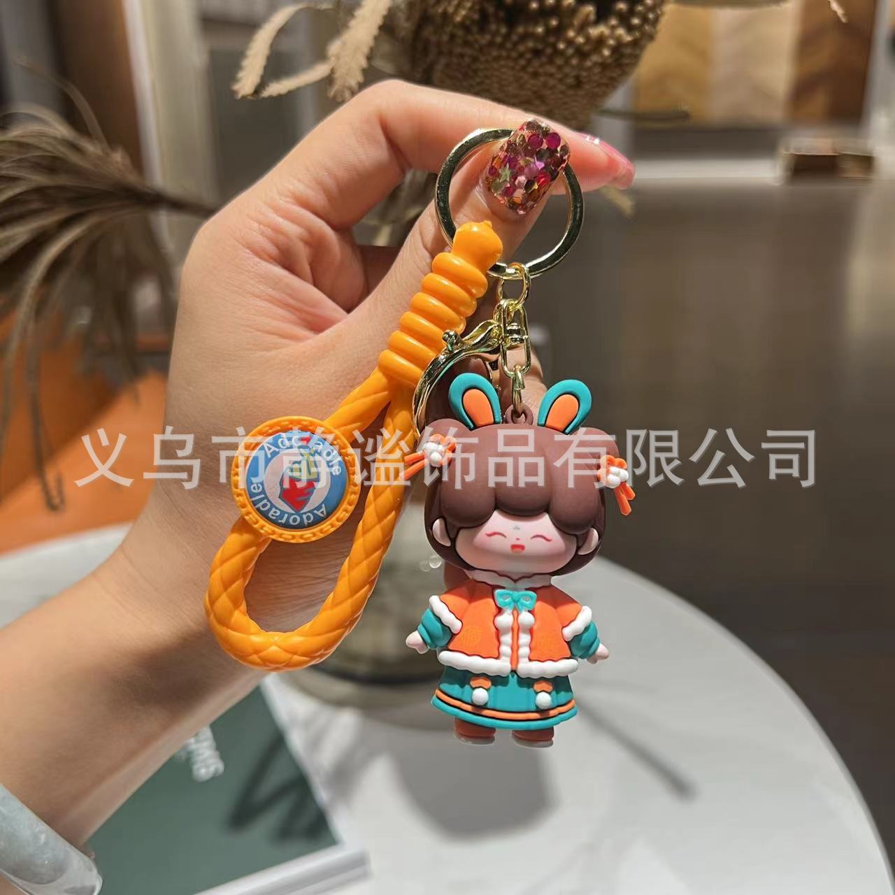 오렌지 걸