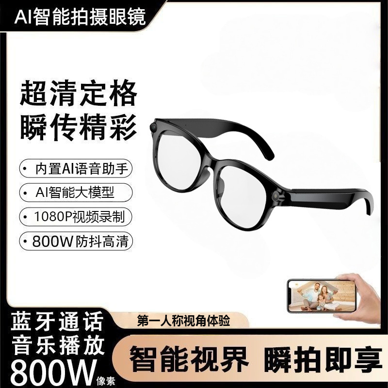 AI Smart Glasses 800W Pixel HD Camera Grabación de vídeo multifunción traducción en tiempo real AI Reconocimiento M89