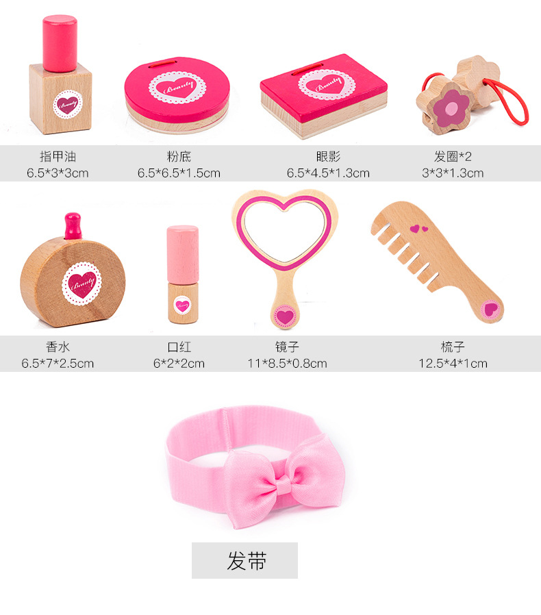 歐式木製梳妝台凳子