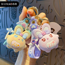 卡通可爱公主请开心钥匙扣男女可爱创意精致麻吉兔兔钥匙链包挂件