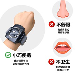 ソースメーカー手首電子いびき防止装置いびき防止いびき防止家庭用理学療法機器