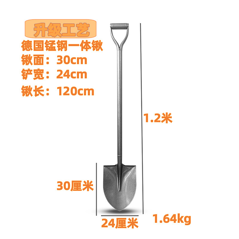 シャベル農業用鉄シャベル屋外掘削土全鋼厚手園芸種花工具家庭用鉄シャベル種菜工|undefined