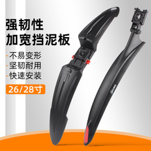 ����܇�����26/28����L�ӌ�ɽ��܇���߿�����������T���b��