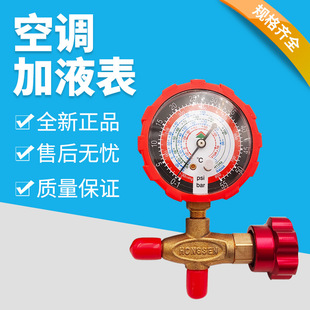 ��ɭ�ӷ��퉺�������{����r22/r32/r410���l׃�l���{���䄩������