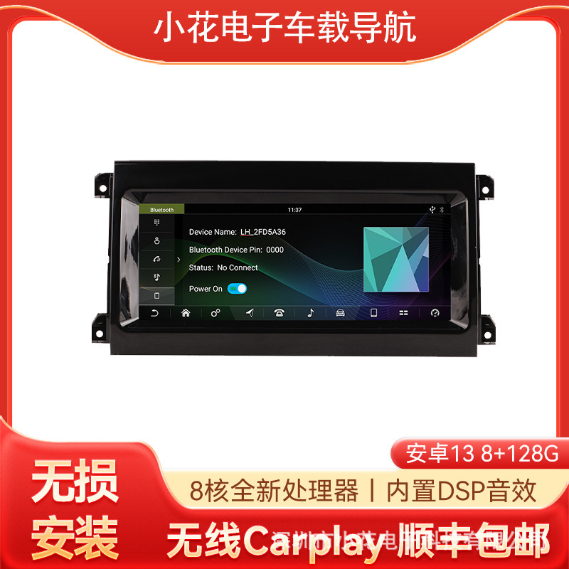 Suitable for 17-20 Models of Land Rover Discovery, Five-Screen Android Lcd Air Conditioning Touch Display Navigation Center Control Buttons