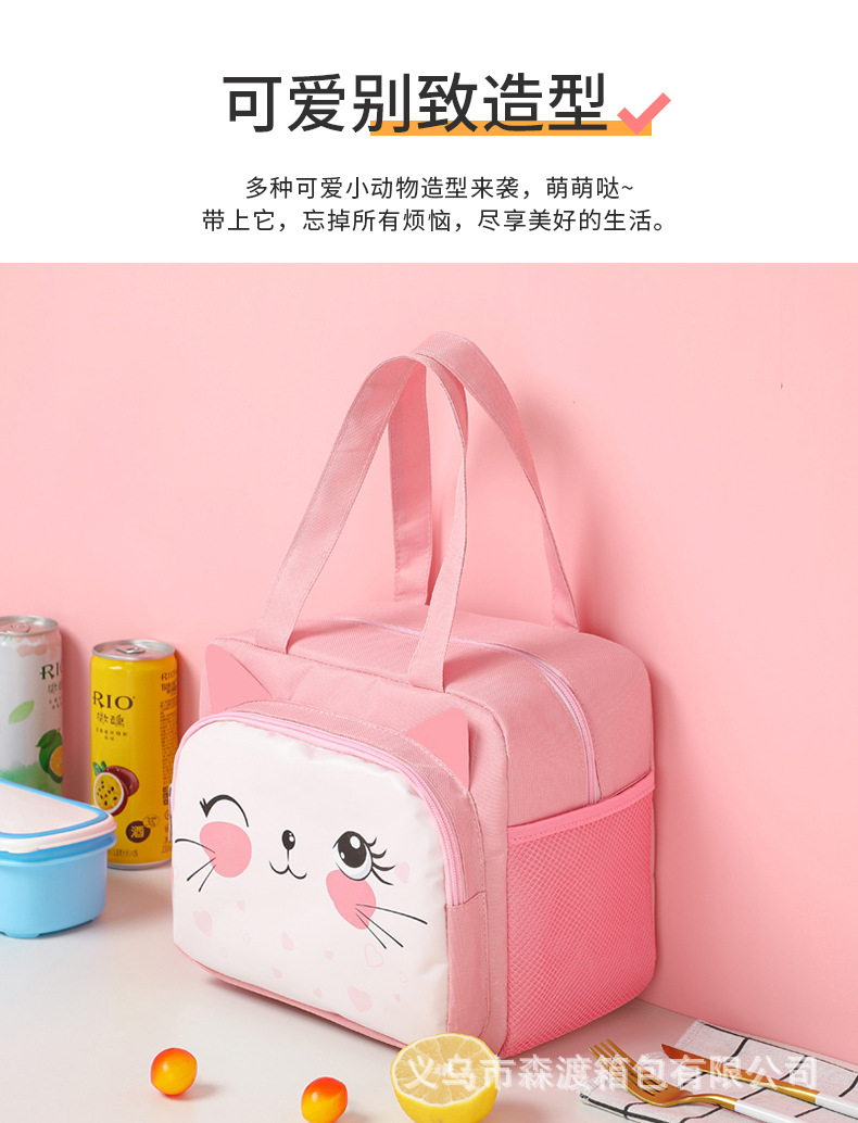 卡通冰包_03.jpg