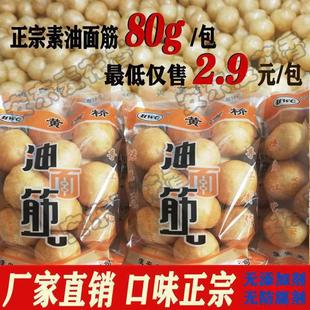 �����80�� ���K�خa���V������� �o�a����������������C����
