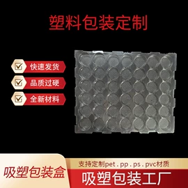 塑料盒;其他塑料包装;塑胶托盘