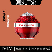 TVLV美白贵妇膏国货工厂保湿遮瑕素颜面霜提亮祛斑灵芝珍珠贵妇膏