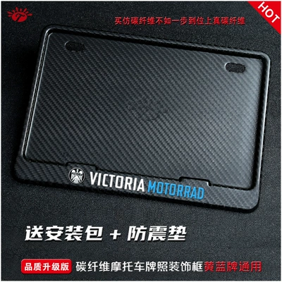 Frame Scooter Tail Plate | Nömrə qabı - victoria-true-carbon-white-label-edition-2-shockproof-pads-installation-kit