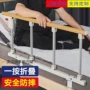 护理老人孕妇助力折叠床