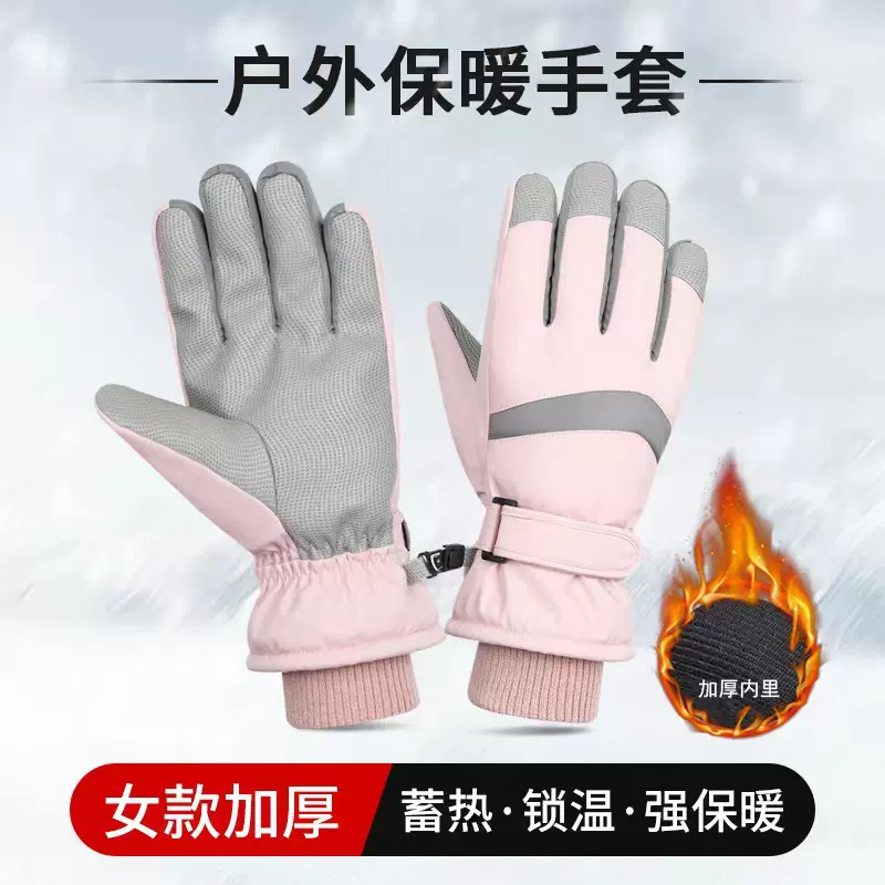 新款骑行手套男女滑雪冬天防寒保暖加绒防水防冻电动车触屏棉手套