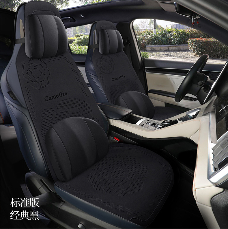 Universal Car Seat Cushion Suede Seat Cover All Inclusive