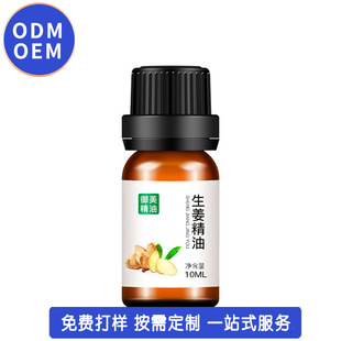 �N����ȡ�����ؽ����͆η�10ML����Ժ���w��Ħ�����_�o�lֲ�ﶨ��