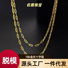 18k��ʮ���au750�ʽ�õ����机��s�ٴ�Ů�i��朿��{��������