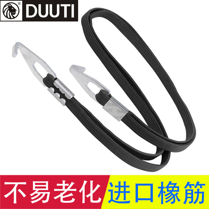 进口橡筋捆绑带超弹力行李绳自行车电动车摩托车货架捆扎绳挂钩绳