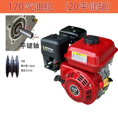 New Original Machine Head, Ötürücü vallar - 170-flat-key-20-shaft-70b-pulley