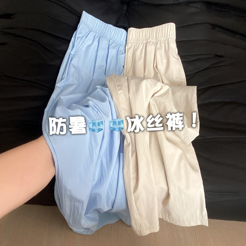 Cotton and Linen Wide-Leg Pants for Women, Summer Thin High-Waisted Drapey Pants for Petite Figures, Loose Casual Cool Ice Silk Yamamoto Milk Leather Pants