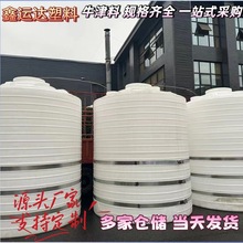 ����ˮ��20�ּӺ�PEˮ�������50������������޼Ӻ����ϴ���