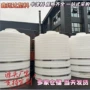 耐酸碱大容量化工加厚水塔