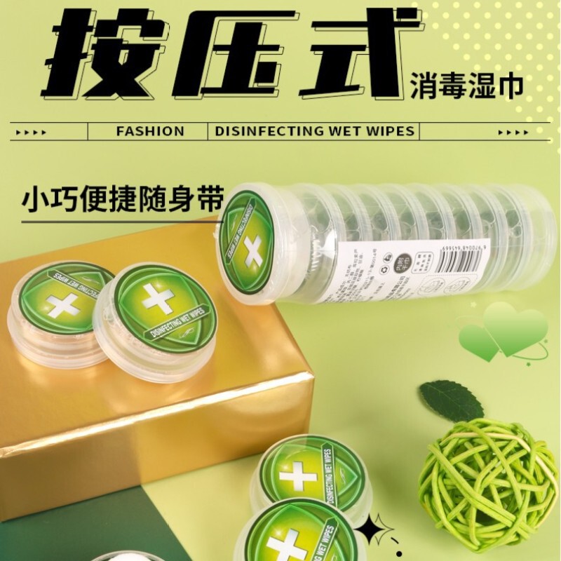 Press-Activated Disinfectant Wipes, Portable, Individually Packaged, Disposable, No-Rinse Compressed Wipes, Antibacterial, Individually Packaged Press-Activated Disinfectant Wipes, Portable, Individually Packaged, Disposable, No-Rinse Compressed Wipes, Antibacterial, Individually Packaged