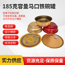 �� ��185�������R���F��� ����ʳƷ�R���F�_�����b�F�ޏS�����l
