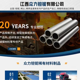 钽;其他氧化物;其他金属粉末
