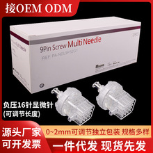 �S�����lؓ�����{��16��@΢�ˮ�����^���������C��ͨ�ò�©Һ