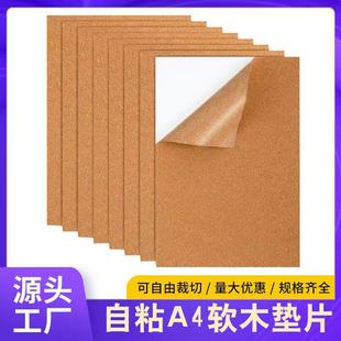 �羳���N��ճ���zA4ܛľ���ֹ�DIY���|���᠝���b��Nܛľ�|Ƭ