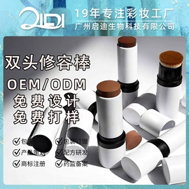 粉底液/膏;腮红、胭脂;BB霜