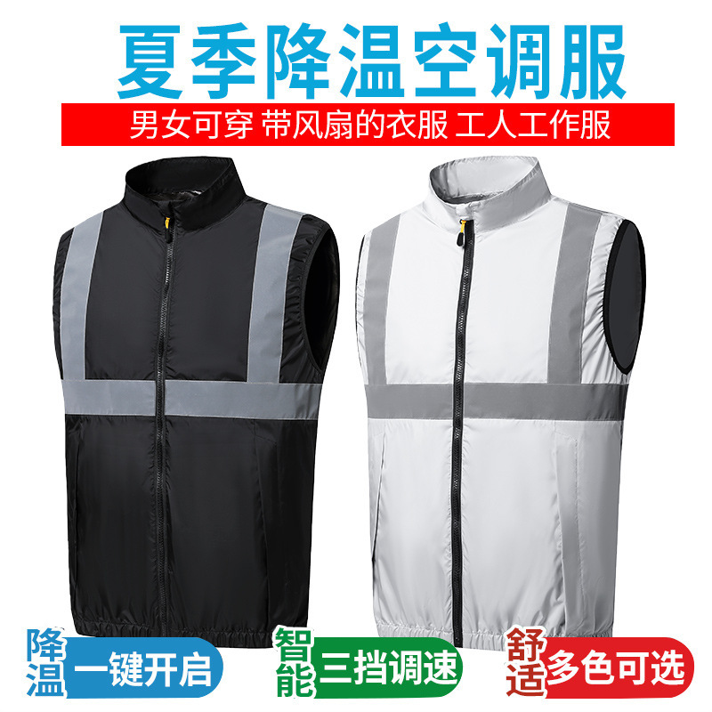 Cross-Border Summer New Cooling Air-Conditioning Clothing, Outdoor Stand-Up Collar Fan Vest for Construction Site Heat Protection, Workwear
