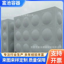 ˮ̎���O��304���P䓷�����������ˮ����ͼӺ�M��ʽ����ˮ��