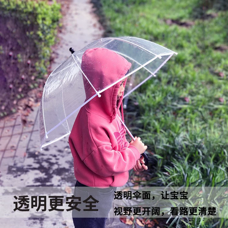 Детский зонт с защитой от защемления, цветная точка, полный волокнистый детский зонт, 17 дюймов, арочный прозрачный зонт, подсолнечник, грибной Зонт, может печатать логотип