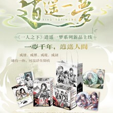 ����һ��֮����ңһ��ϵ�л���ä�ж�������Ԫ�ܱ߹���